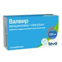 Валвир 500 мг таблетки 10 шт