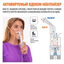Little Doctor Ингалятор компрессорный LD-212С Желтый + маски для взрослых и детей