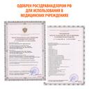 Little Doctor Ингалятор компрессорный LD-212С Желтый + маски для взрослых и детей