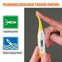 Little Doctor термометр цифровой LD-302 водозащищенный с гибким корпусом