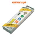Little Doctor термометр цифровой LD-302 водозащищенный с гибким корпусом