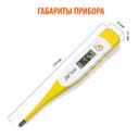 Little Doctor термометр цифровой LD-302 водозащищенный с гибким корпусом