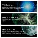 La Roche-Posay Cicaplast Baume B5+ Бальзам восстанавливающий с витамином В5+ 100 мл