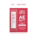 Librederm АЕВИТ Помада гигиеническая полужирная 4 г