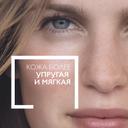 La Roche-Posay Nutritic Intense Riche Крем питательный для интенсивного восстановления очень сухой кожи 50 мл