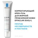 La Roche-Posay Effaclar Duo+ Крем-гель корректирующий для жирной проблемной кожи 40 мл