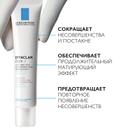 La Roche-Posay Effaclar Duo+ Крем-гель корректирующий для жирной проблемной кожи 40 мл