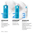 La Roche-Posay Effaclar Duo+ Крем-гель корректирующий для жирной проблемной кожи 40 мл