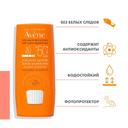 Avene Sun Стик солнцезащитный для чувствительных зон SPF 50+ 8 г