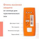 Avene Sun Стик солнцезащитный для чувствительных зон SPF 50+ 8 г