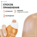 Vichy Capital Soleil Спрей-вуаль солнцезащитный увлажняющий SPF 50 200 мл