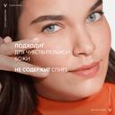 Vichy Capital Soleil Спрей-вуаль солнцезащитный увлажняющий SPF 50 200 мл