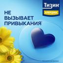 Тизин Алерджи 50 мкг/доза спрей назальный 10 мл