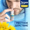Тизин Алерджи 50 мкг/доза спрей назальный 10 мл