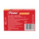 Ренни 680 мг+80 мг таблетки жевательные Апельсин 48 шт