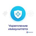 Нормобакт L порошок для приготовления раствора 3 г 10 шт