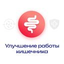 Нормобакт L порошок для приготовления раствора 3 г 10 шт