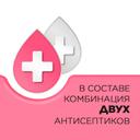Стрепсилс для детей с 6 лет таблетки для рассасывания Клубника 16 шт
