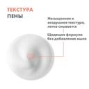 Avene Пенка очищающая для лица и области вокруг глаз 150 мл
