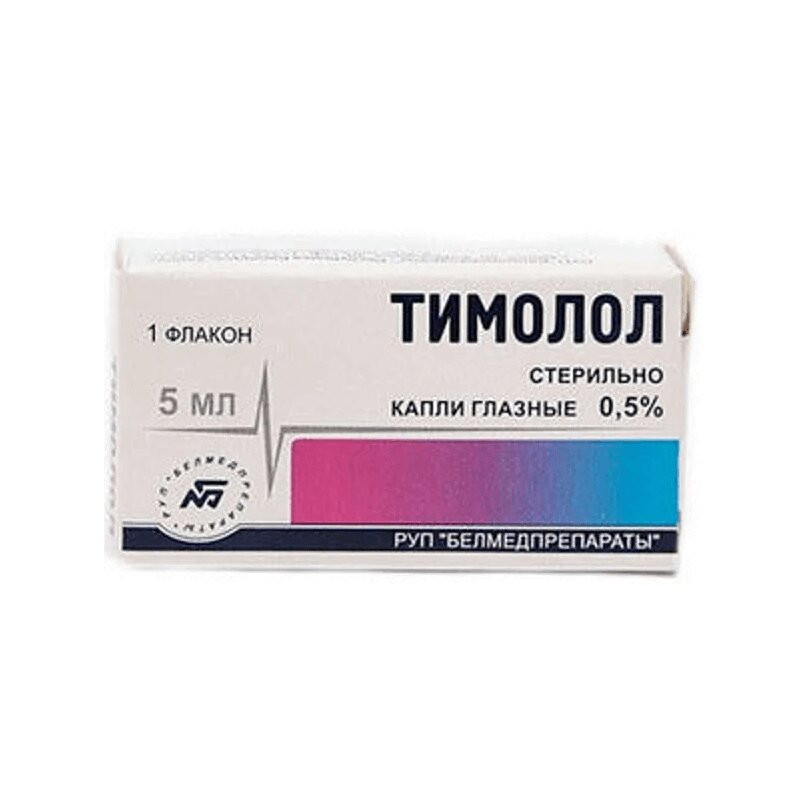 Тимолол 0,5% капли глазные 5 мл