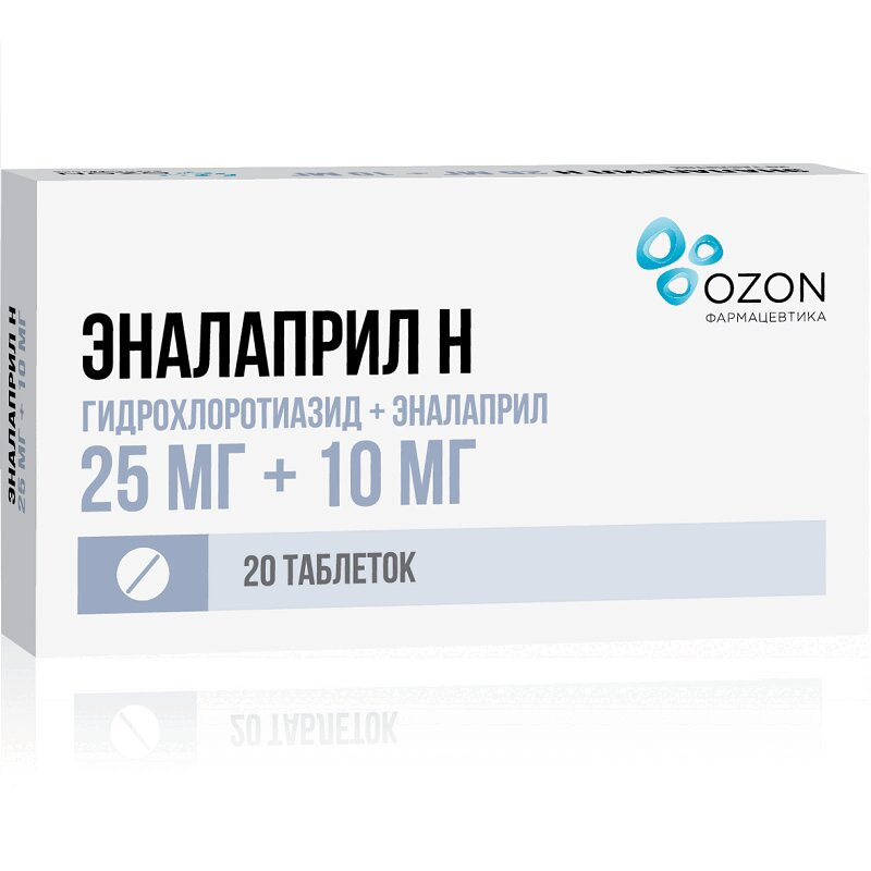 Эналаприл Н 25 мг+10 мг таблетки 20 шт
