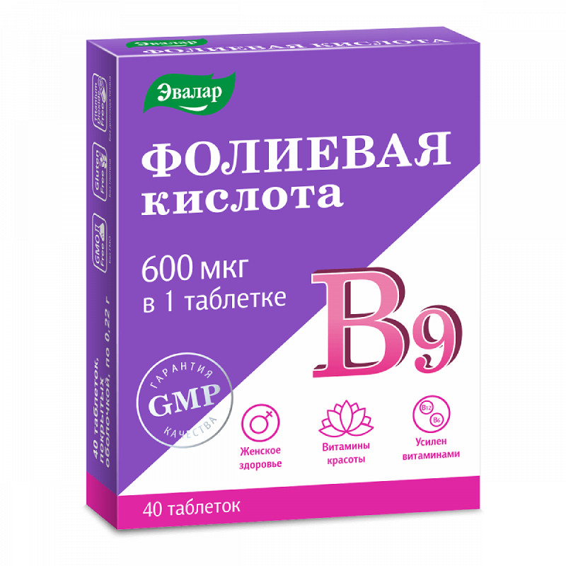 Фолиевая кислота с витаминами В12 и В6 таблетки 40 шт