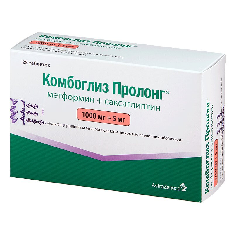 Комбоглиз Пролонг 1000 мг+5 мг таблетки с модифицированным высвобождением 28 шт