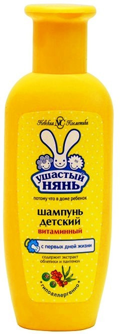 Ушастый Нянь Шампунь витаминный с первых дней жизни 200 мл