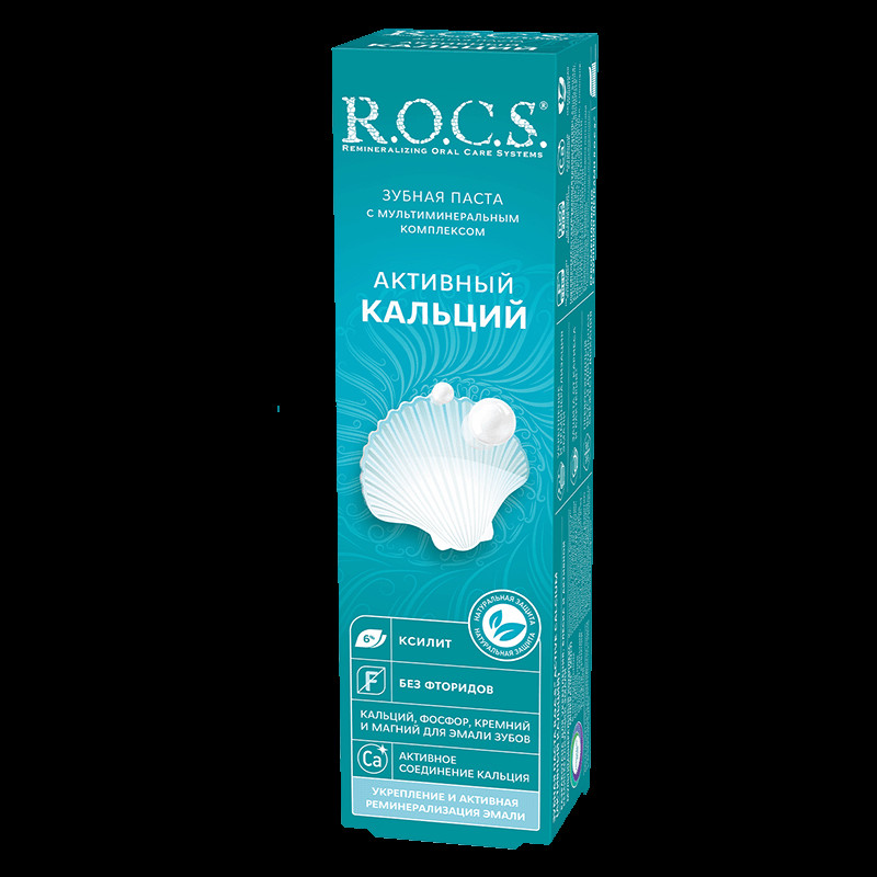 R.O.C.S. Зубная паста активный кальций 94 г
