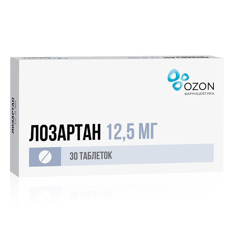 Лозартан 12,5 мг таблетки 30 шт