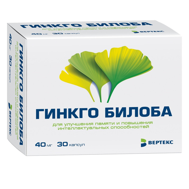 Гинкго Билоба 40 мг капсулы 30 шт