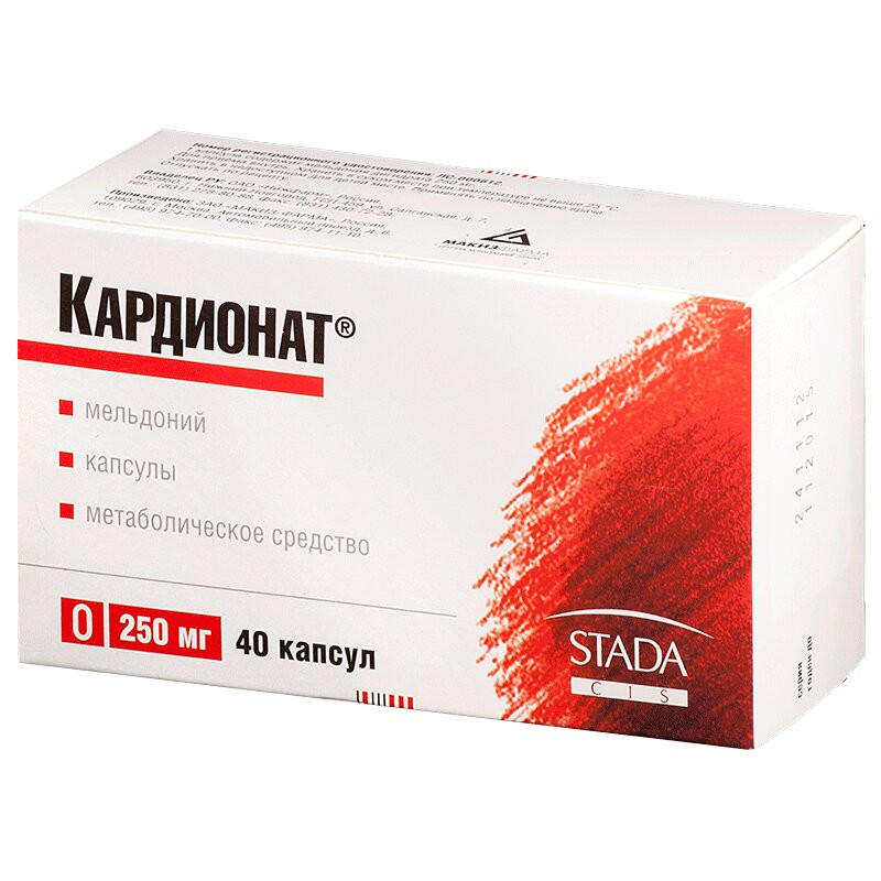 Кардионат 250 мг капсулы 40 шт