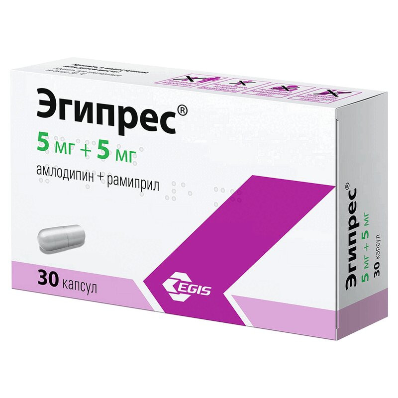 Эгипрес 5 мг+5 мг капсулы 30 шт