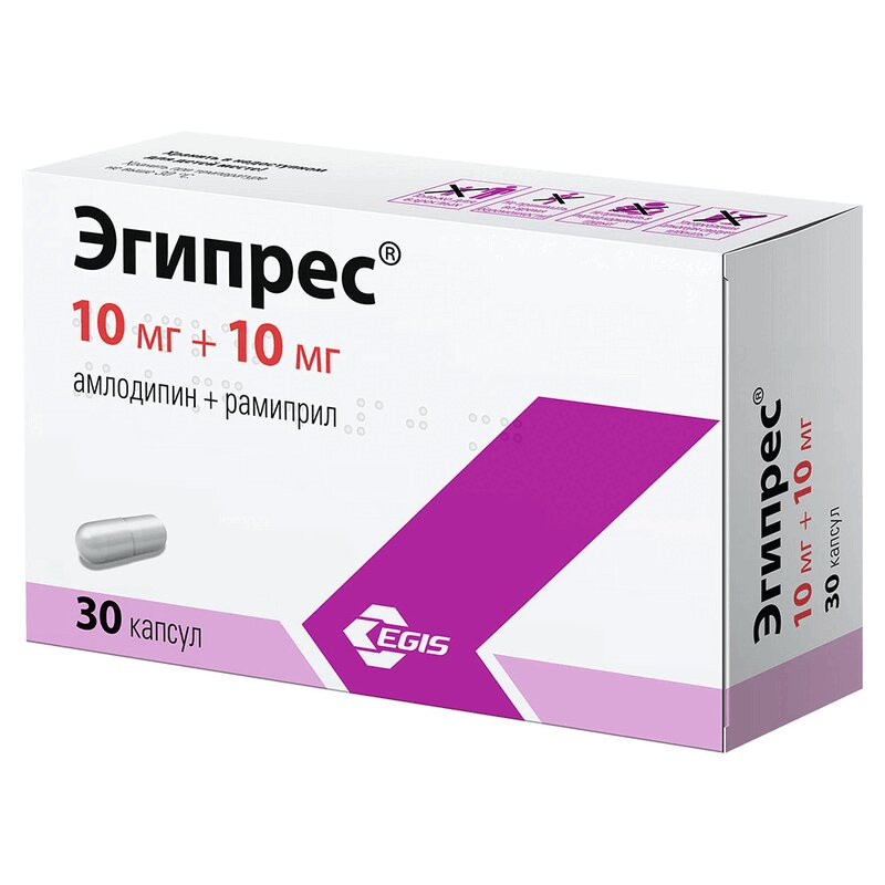 Эгипрес 10 мг+10 мг капсулы 30 шт