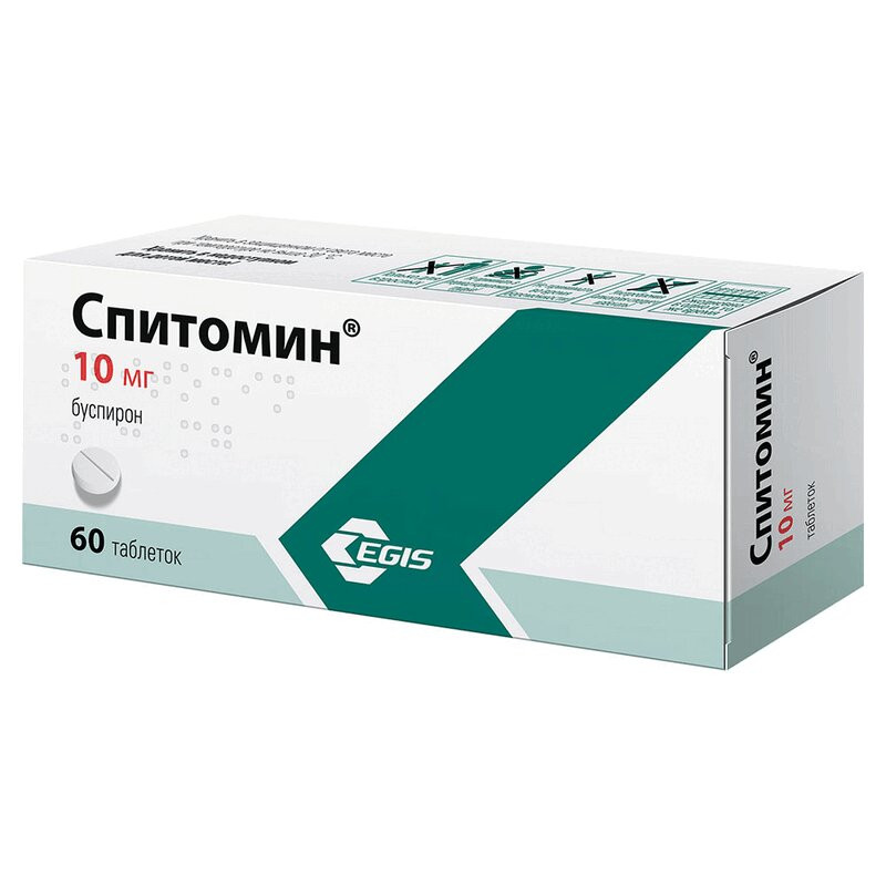 Спитомин 10 мг таблетки 60 шт