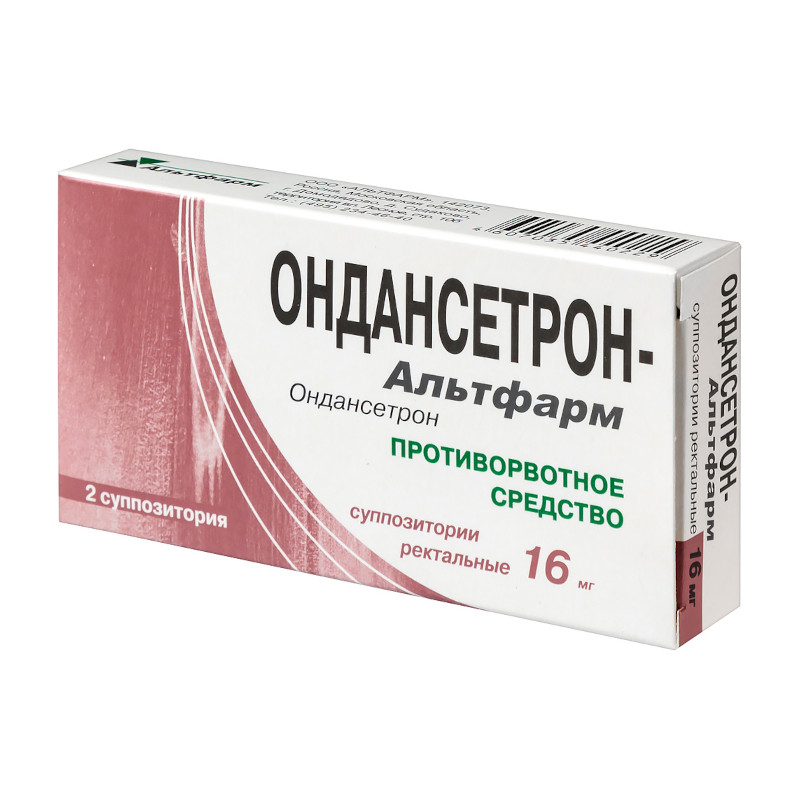 Ондансетрон-Альтфарм 16 мг суппозитории ректальные 2 шт
