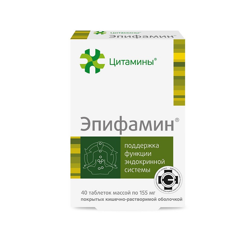 Эпифамин таблетки 40 шт