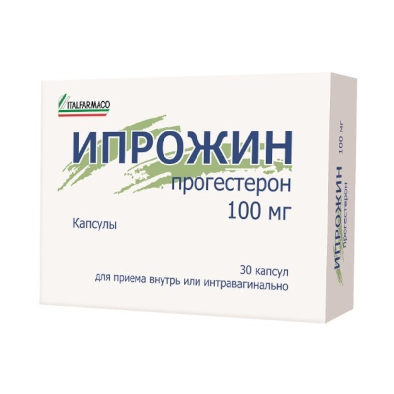 Ипрожин 100 мг капсулы 30 шт