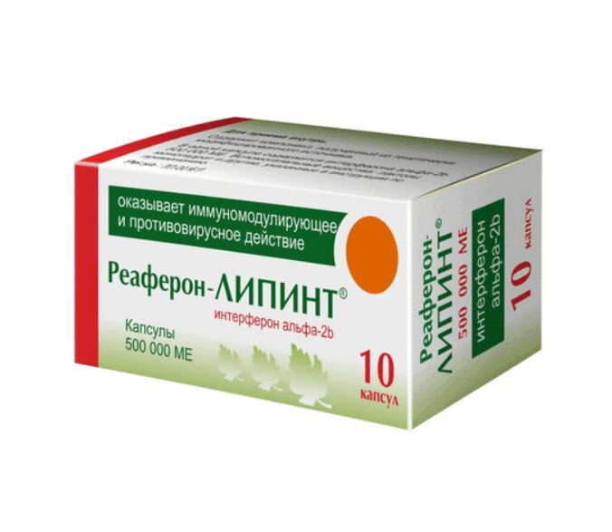 Реаферон-ЛИПИНТ 500000 МЕ капсулы 10 шт