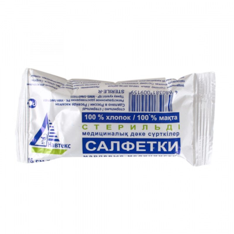 Навтекс Салфетки марлевые медицинские стерильные 2 слоя 16 см х 14 см 10 шт