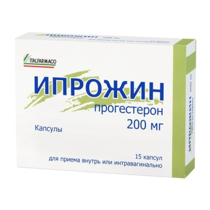 Ипрожин 200 мг капсулы 15 шт