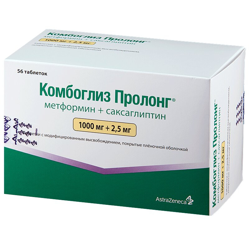 Комбоглиз Пролонг 1000 мг+2,5 мг таблетки с модифицированным высвобождением 56 шт