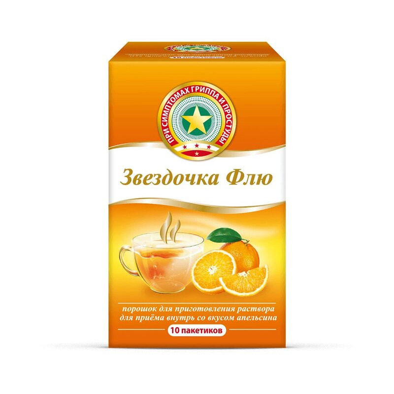Звездочка Флю порошок Апельсин 15 г 10 шт
