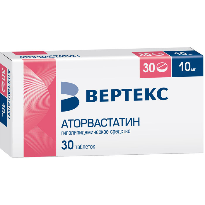 Аторвастатин-ВЕРТЕКС 10 мг таблетки 30 шт