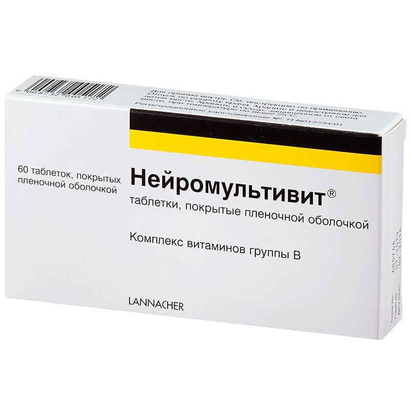 Нейромультивит таблетки 60 шт
