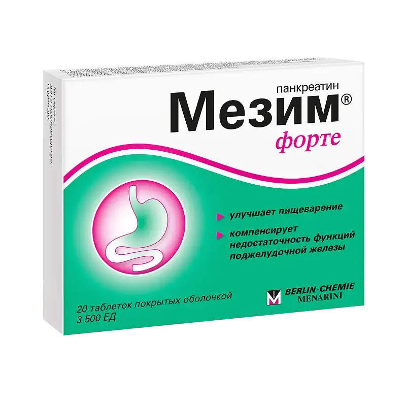 Мезим Форте 3500 ЕД таблетки 20 шт