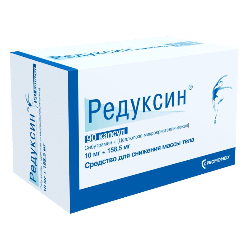Редуксин 10 мг+158,5 мг капсулы 90 шт