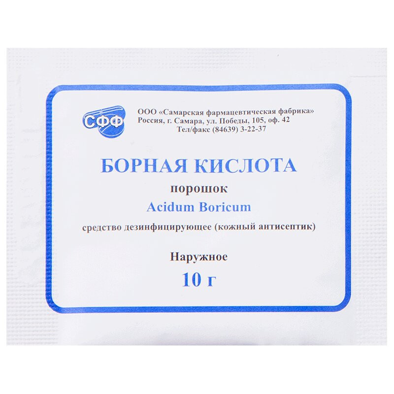 Борная кислота пор 10 г уп N1