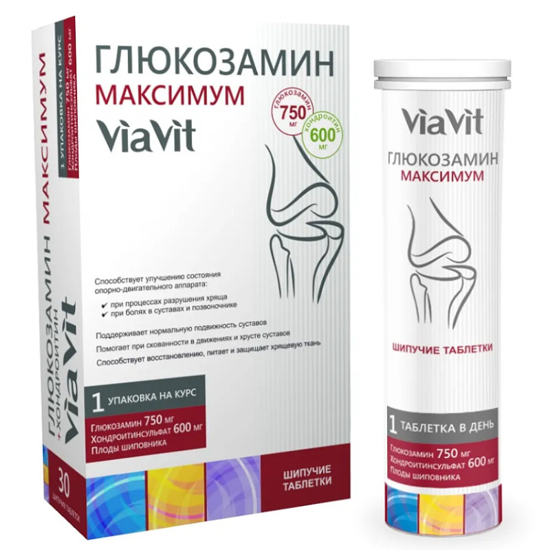 ViaVit Глюкозамин Максимум таблетки шипучие 30 шт