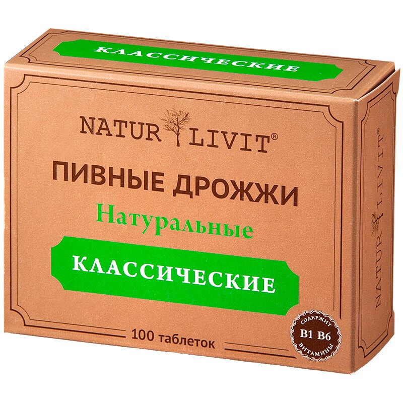 Натур Ливит Дрожжи пивные классические таблетки 100 шт